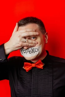Ведущий Сергей Сгибнев, свадьба: Свадьба