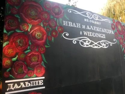 Свадебный декоратор Инна Курдюкова, свадьба: Оформление свадебного зала