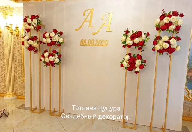 Свадебный декоратор Татьяна Цуцура, свадьба: Оформление свадебного зала