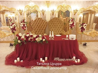 Свадебный декоратор Татьяна Цуцура