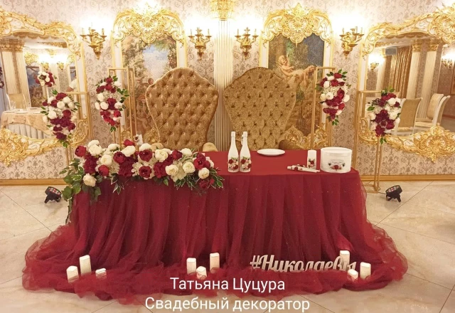 Свадебный декоратор Татьяна Цуцура