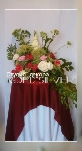 Студия декора «Gold&Silve», свадьба: Оформление свадебного зала