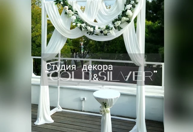 Студия декора «Gold&Silve»