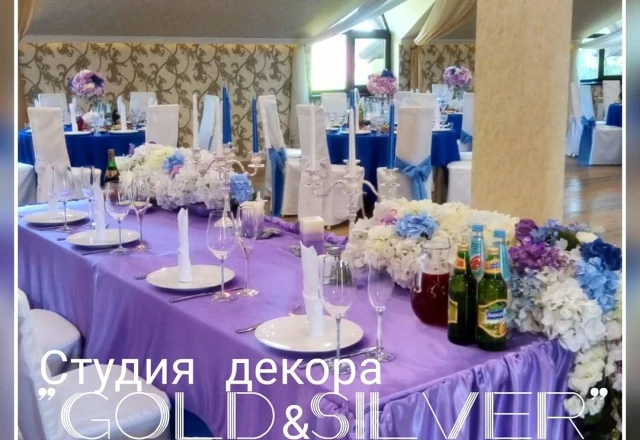 Студия декора «Gold&Silve», свадьба: Оформление свадебного зала