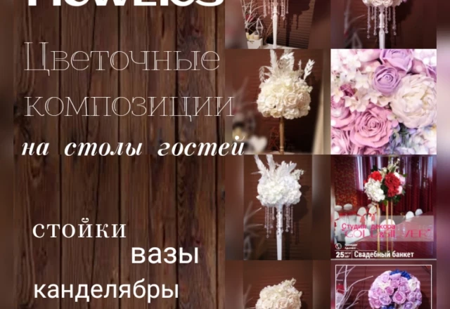 Студия декора «Gold&Silve», свадьба: Оформление свадебного зала