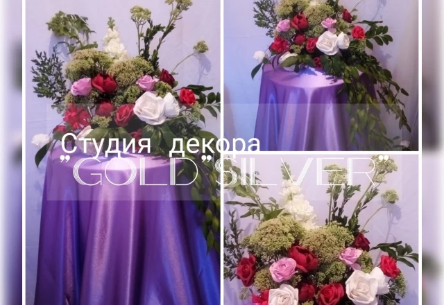 Студия декора «Gold&Silve», свадьба: Оформление свадебного зала