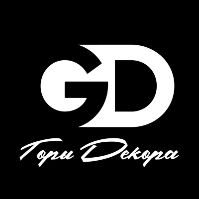 Горы декора, студия декора