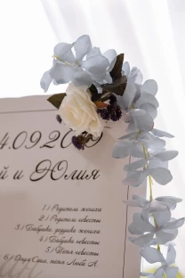 Студия декора «GRANI DECOR», свадьба: Оформление свадебного зала
