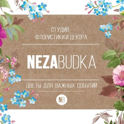 FLOKSI, студия декора и флористики