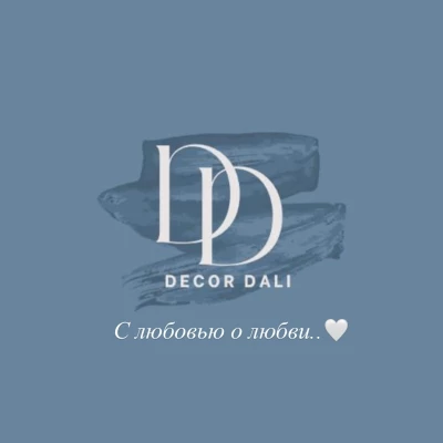 Decor Dali