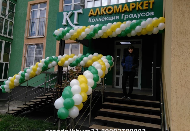 Праздничный Бум, свадьба: Оформление свадебного зала