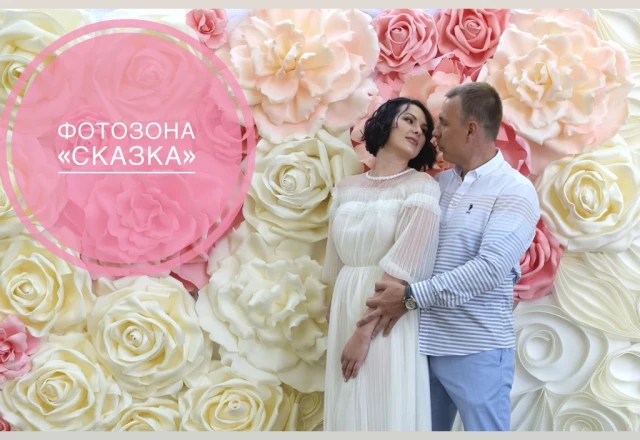 Мир фотозон, свадьба: Оформление свадебного зала