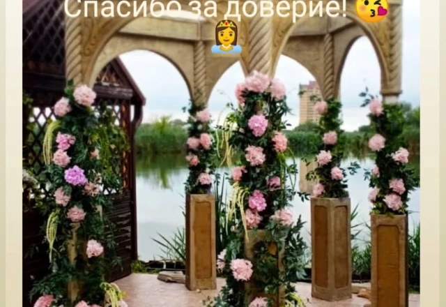 Свадебный декоратор Юлия Калентьева, свадьба: Оформление выездной регистрации