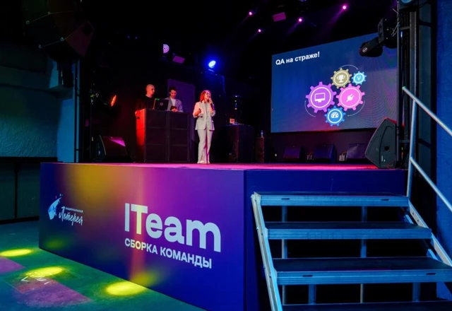 ПРАВДА ИВЕНТ / PRAVDA EVENT  Мероприятия у нас - фото 12