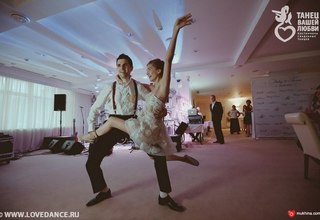 Студия «Танец вашей любви» - фото 1