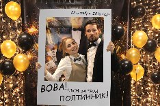 ИвентБокс / EventBox - фото 16
