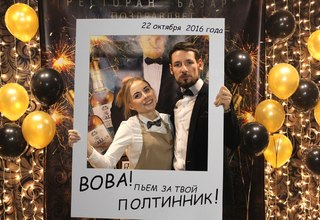ИвентБокс / EventBox - слайд 15