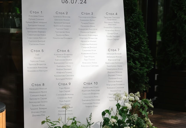 Студия декора «Новадекор» - слайд 16