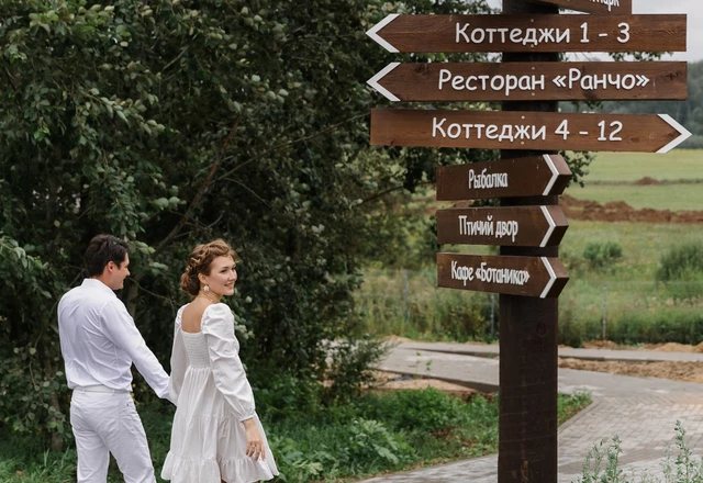 Свадьба на Ранчо Выездная регистрация и территория - фото 3