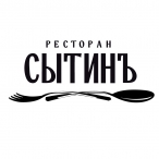 Ресторан Сытинъ