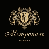 Ресторан Метрополь