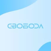 Свобода