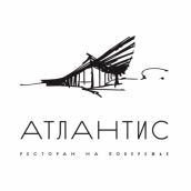 Ресторан Атлантис