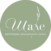Ресторан Шале 
