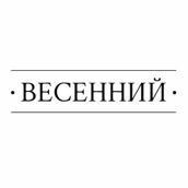Ресторан «Весенний» на Римского-Корсакова