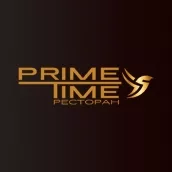 Ресторан Прайм Тайм / Prime Time