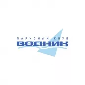 Яхт-клуб Водник
