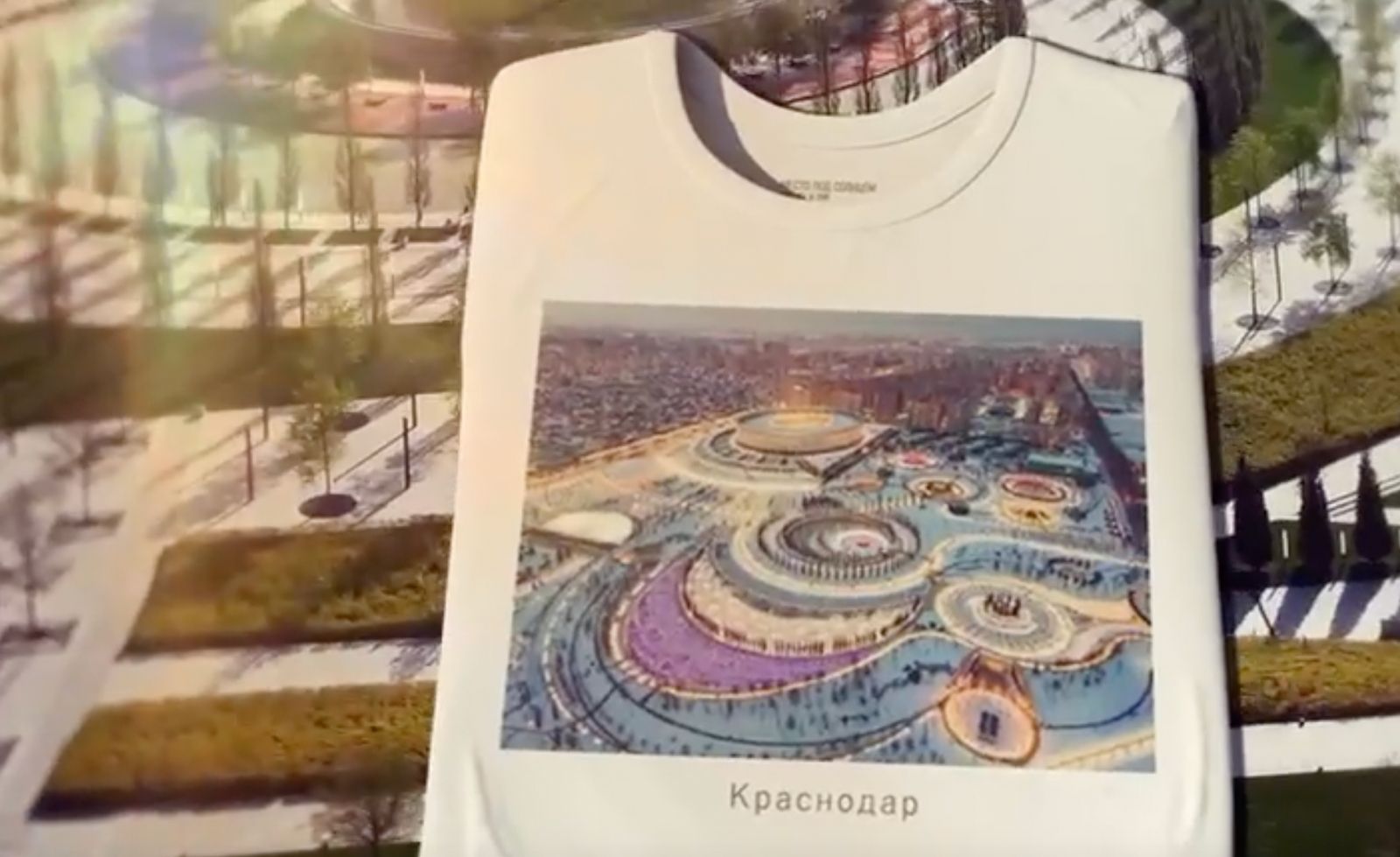 Футболка с парком Краснодар