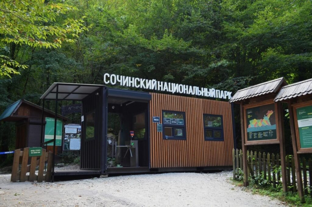 Назначены новые руководители Сочинского нацпарка и Кавказского биосферного заповедника