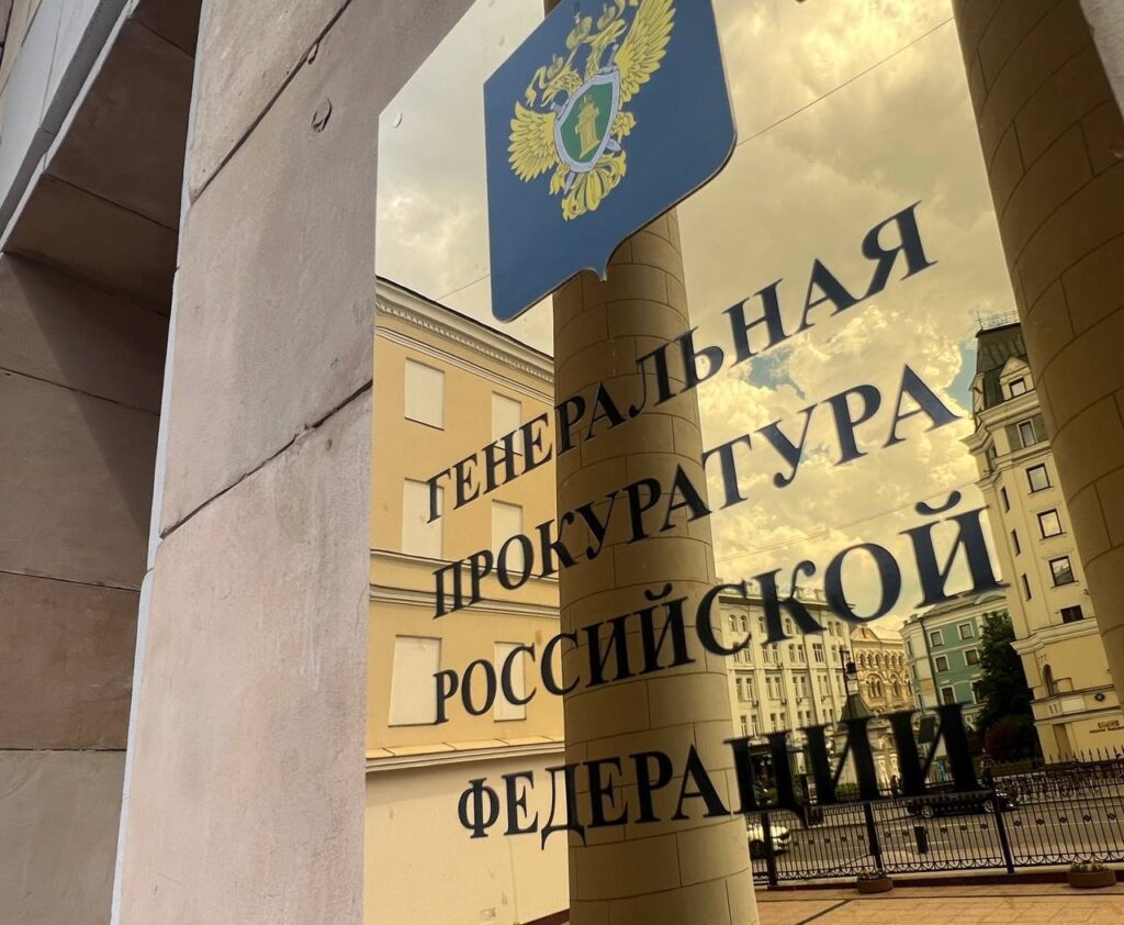 Генпрокуратура требует конфисковать крупный актив у экс-советника Чубайса