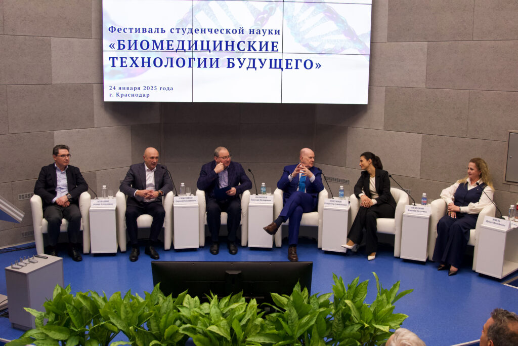 Фестиваль науки «Биомедицинские технологии будущего» состоялся в КубГМУ в честь Дня студента