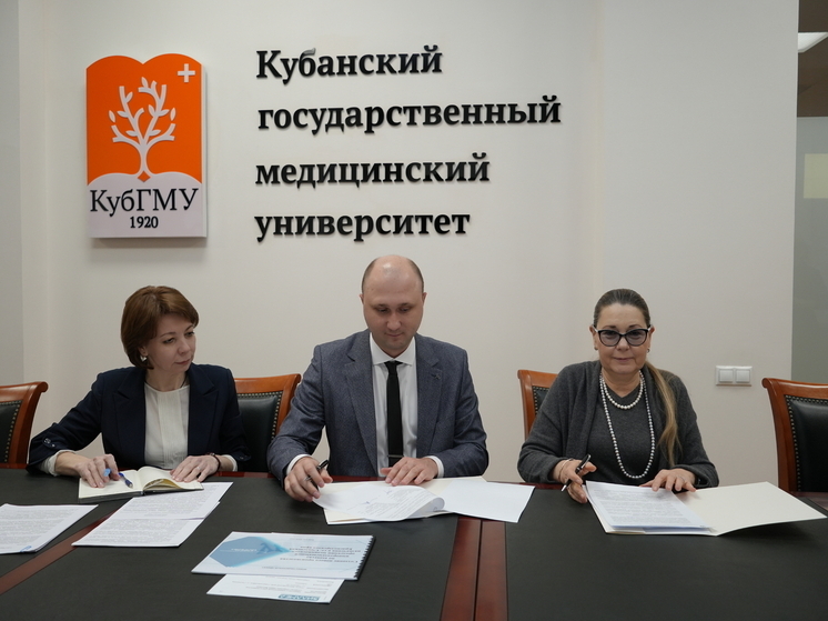 КубГМУ подписал соглашение о сотрудничестве с «Южным региональным центром протезирования»