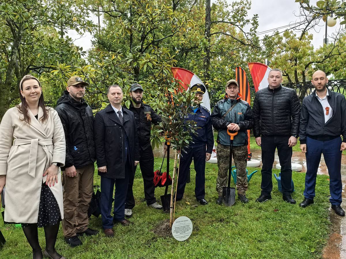Высадка магнолии в честь юбилея «Поляны Дружбы»