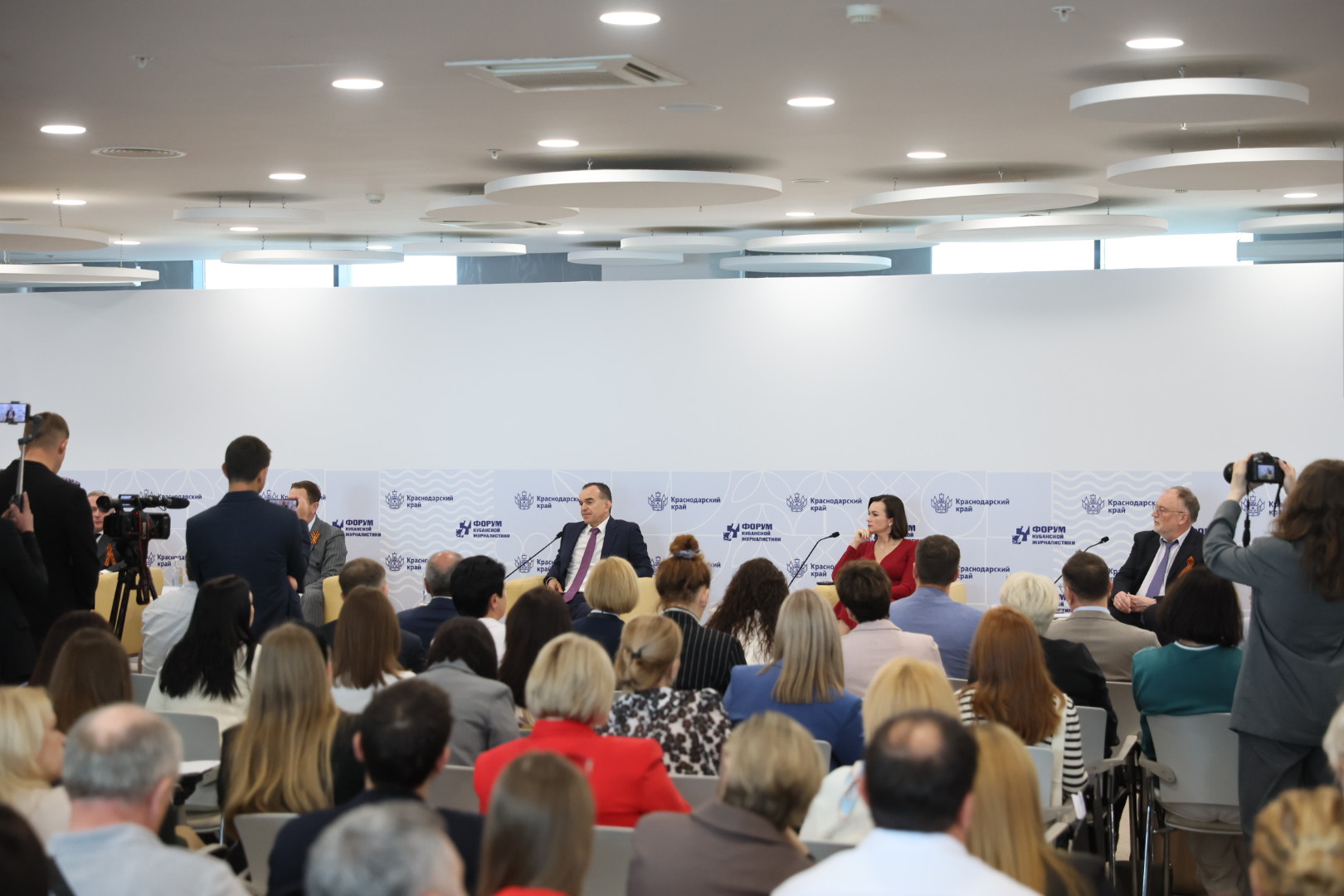 Форум кубанской журналистики в Сочи 2025