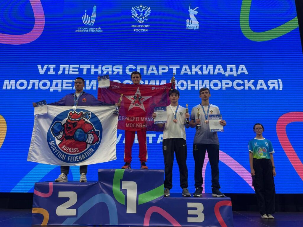 Арменак Тозлян поздравил трех сочинских спортсменов муай тай с медалями на Спартакиаде в Новосибирске