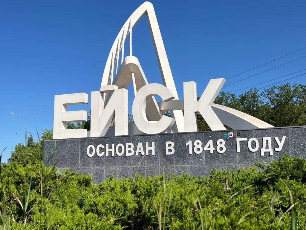 Из больницы Ейска выписались все пострадавшие во время атаки на судно в Таганрогском заливе