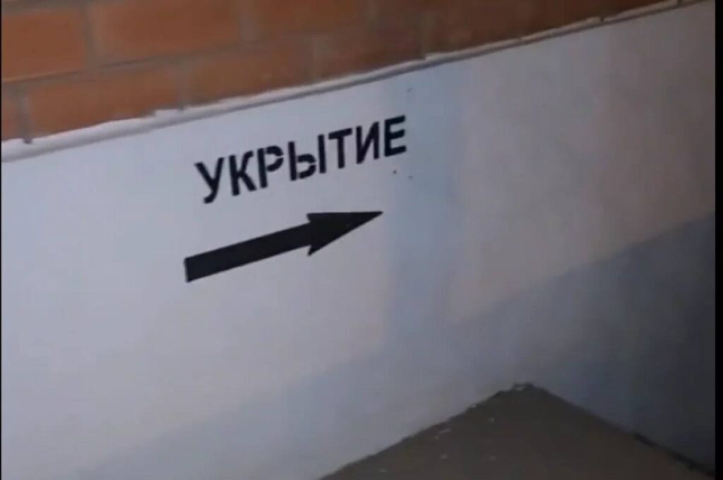 В Краснодаре напомнили правила поведения при звуке сирены