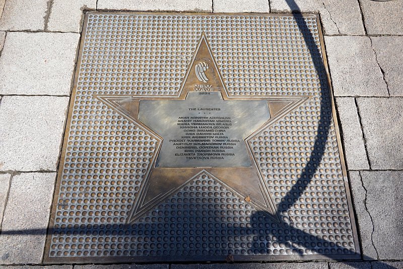 Фото: администрация Сочи