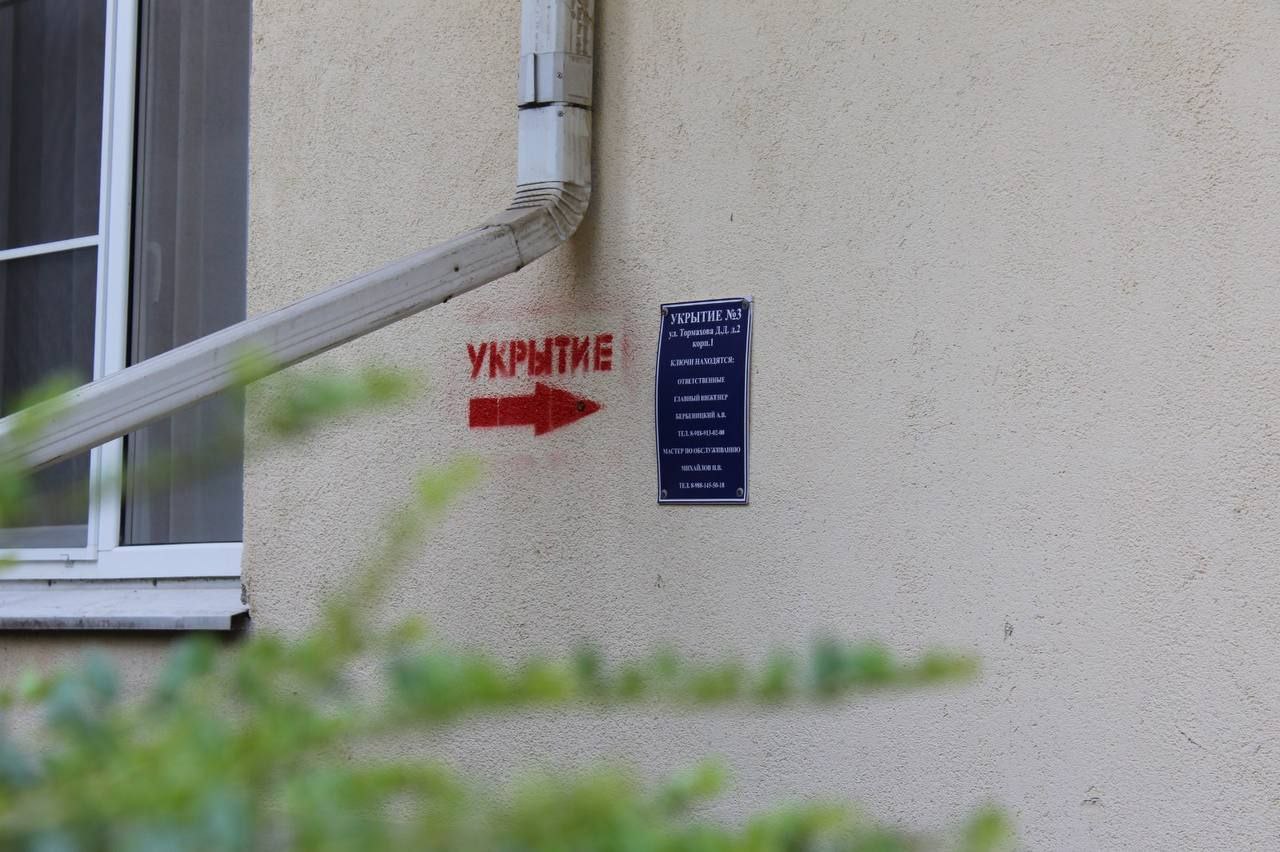 Укрытие/фото t.me/officialsochi