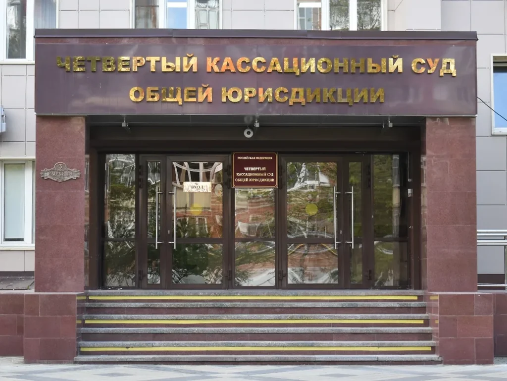 Дело обманутых дольщиков Новороссийска возвращено на пересмотр по решению кассации