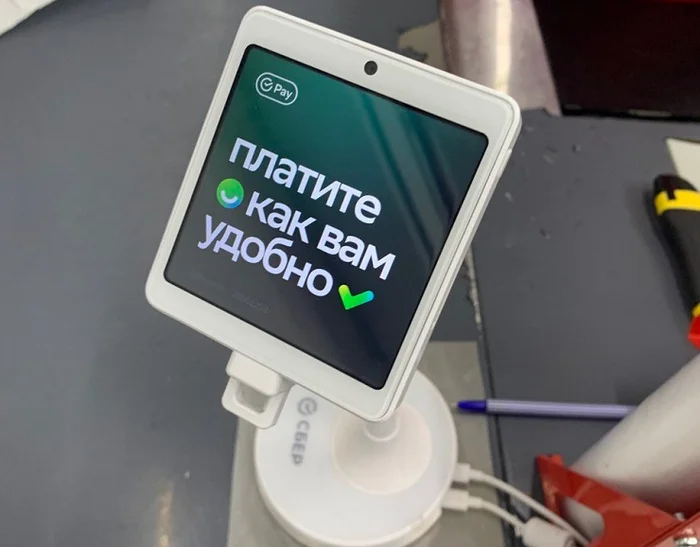 Сбербанк может готовить запуск платежей с iPhone через собственные терминалы