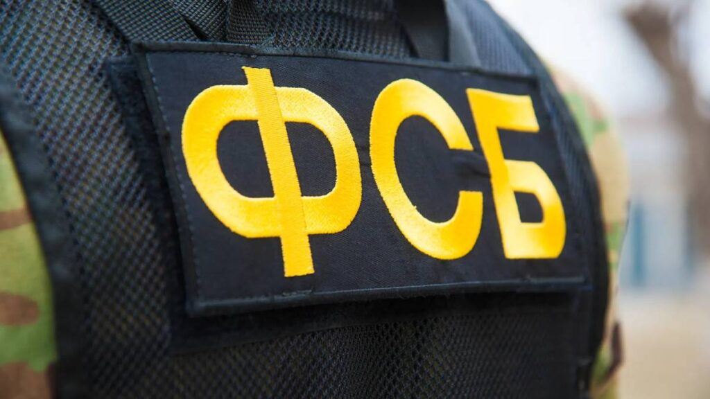 ФСБ: агенту СБУ поручали следить за графиком официальных визитов в Сочи