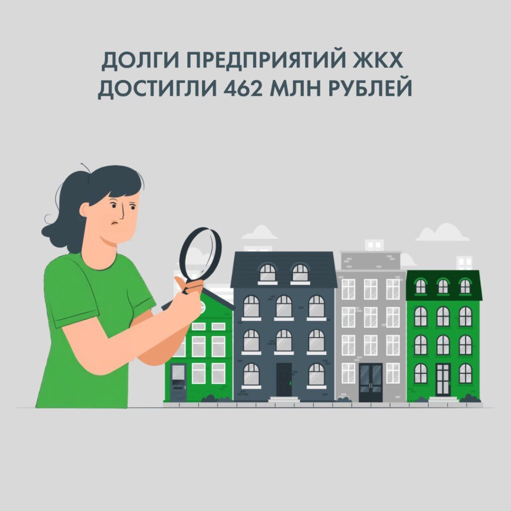 «ТНС энерго Кубань»: долги предприятий ЖКХ угрожают надежности энергоснабжения Кубани и Адыгеи