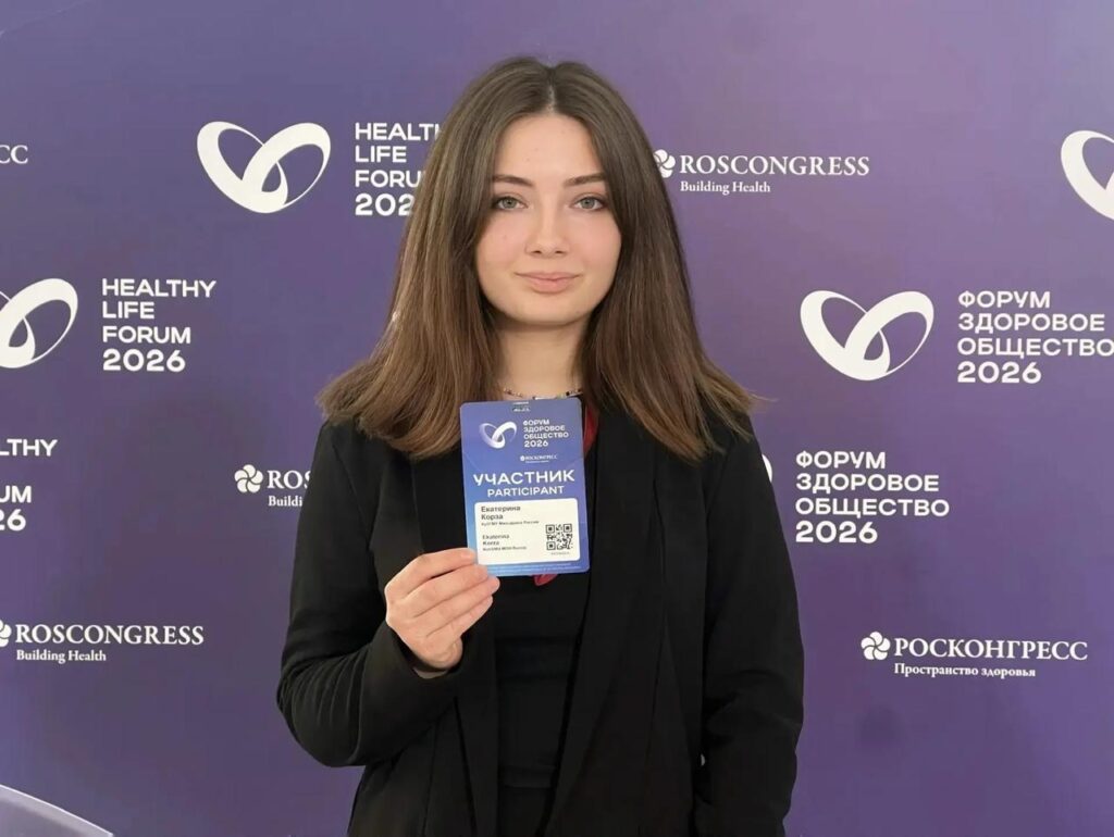 Молодые учёные КубГМУ представили в Сколково инновационные медицинские проекты