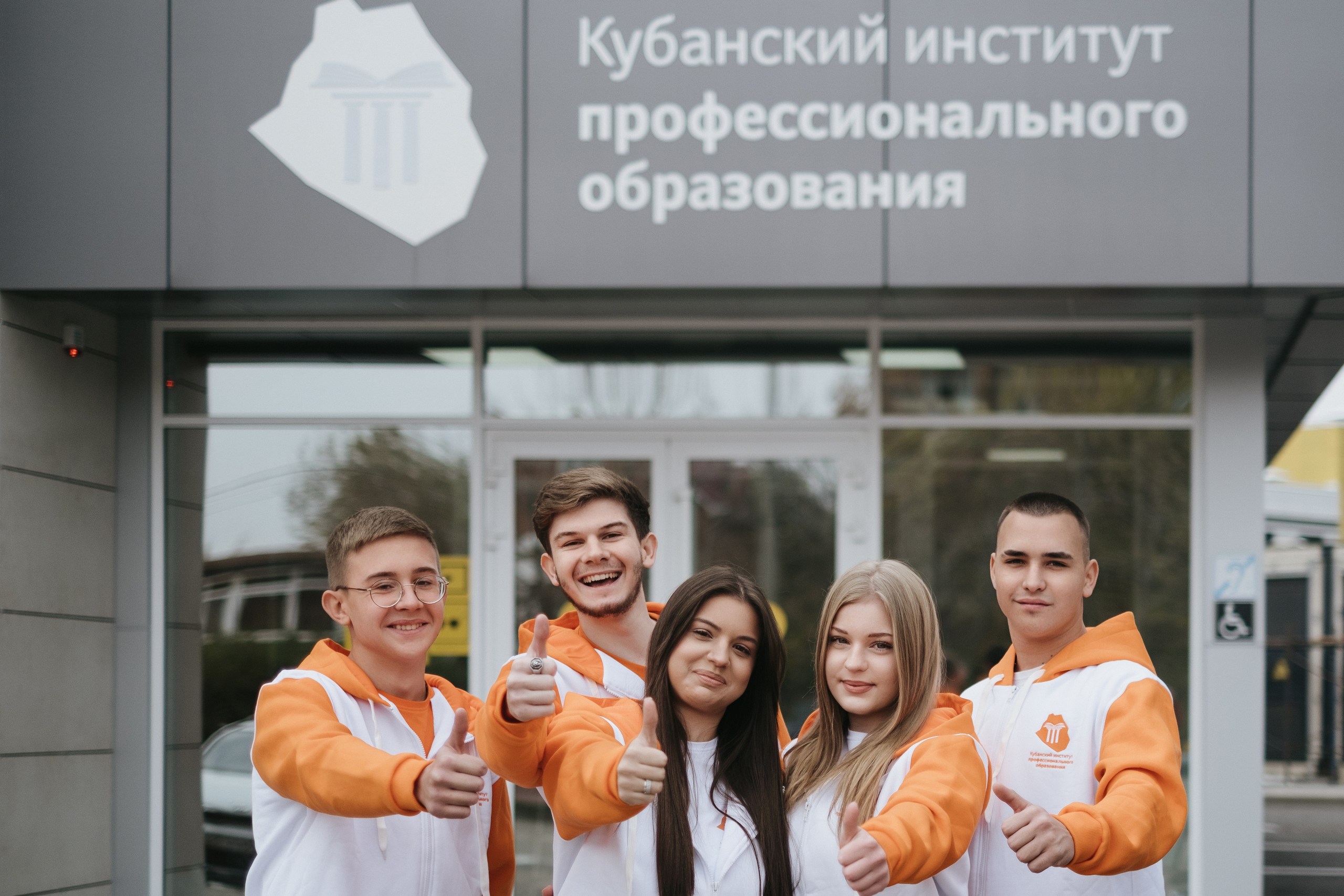 Изображение к статье: В КИПО учат не для галочки, а для успешной жизни