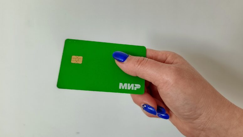 Карта Сбер, карта мир, платёжная система мир